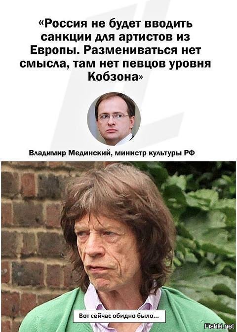 Из солянки