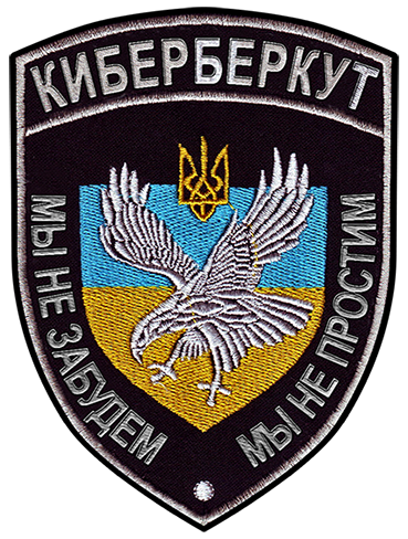 ПЕРЕПИСКА КИЕВА И РОС ОППОЗИЦИИ: 1 МАРТА ПЛАНИРУЕТСЯ ГОСПЕРЕВОРОТ