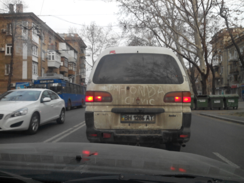 Сегодня в Одессе была замечена &quot;НОВАЯ&quot; Honda Civic