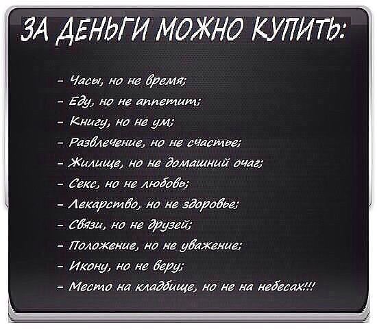 ...и не исправить...