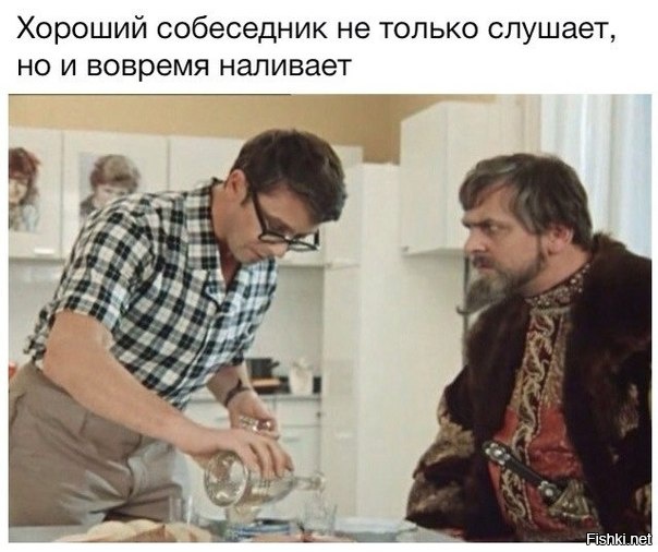 Из солянки