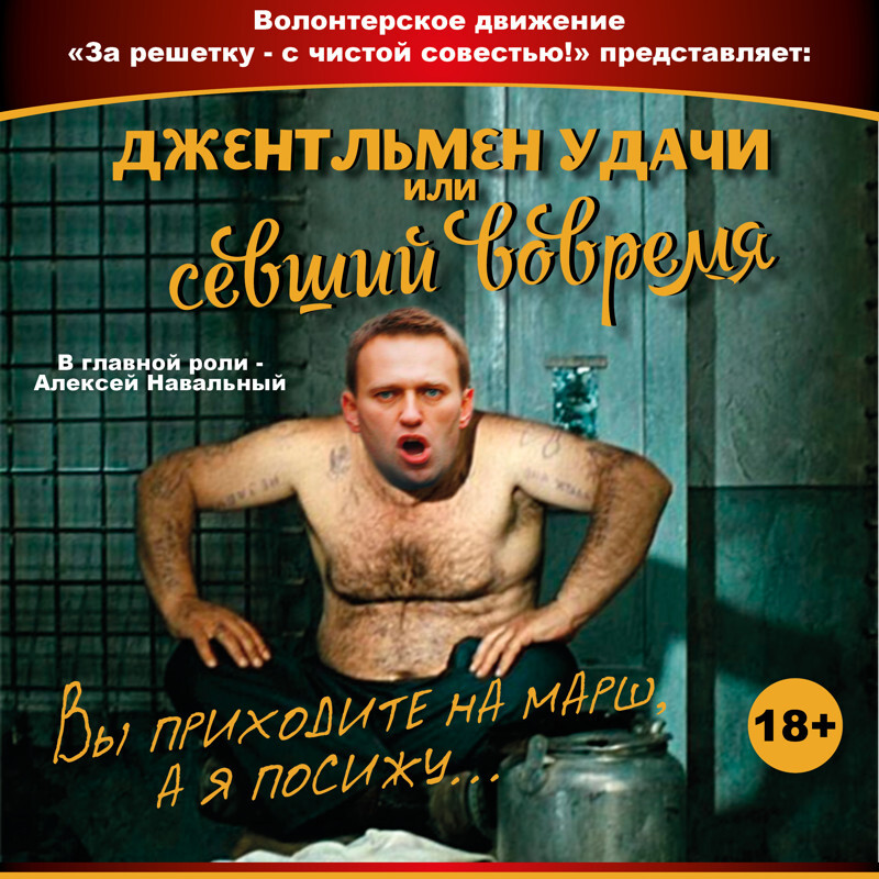 Украл, выпил, в тюрьму...
