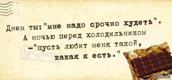Из солянки
