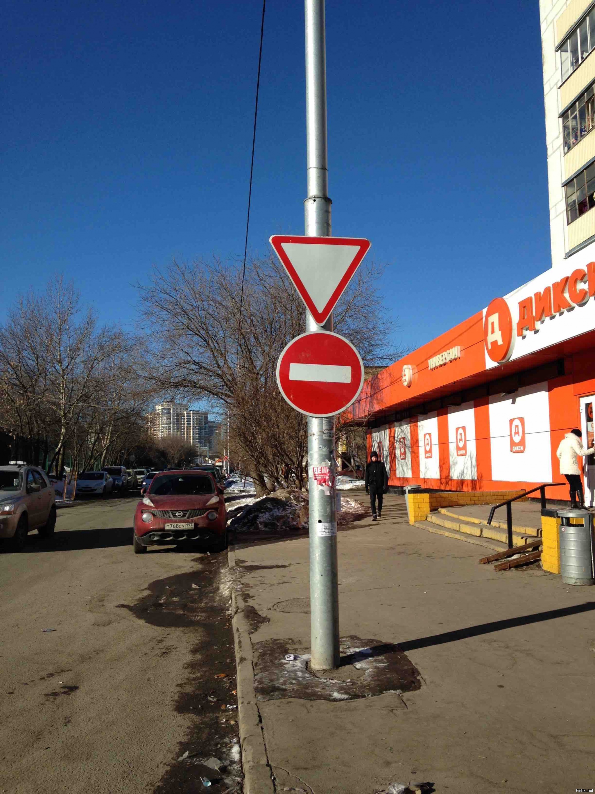 Парадокс