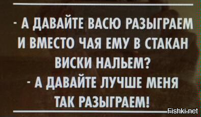 Из солянки