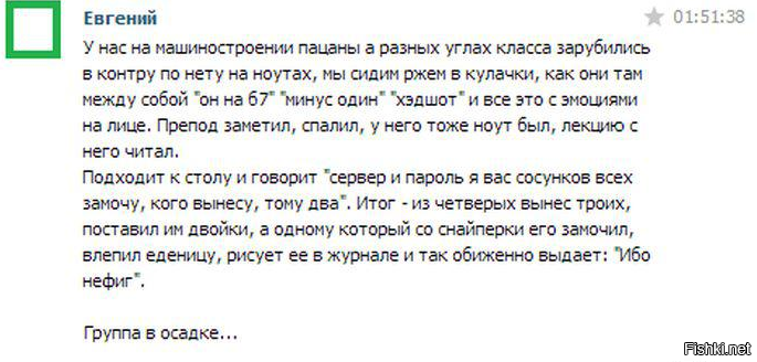 Из солянки