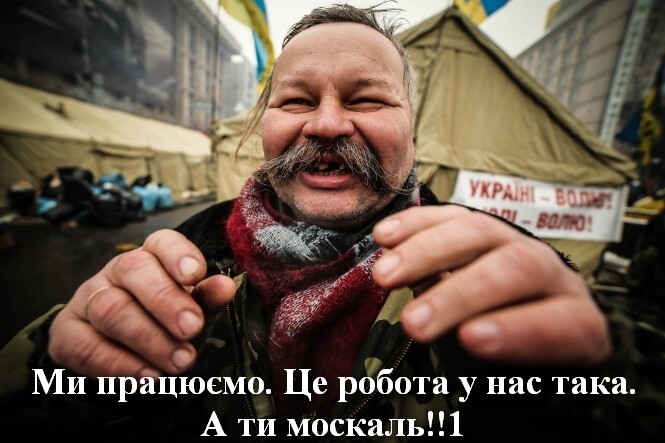 Гадовщина рагулюции.