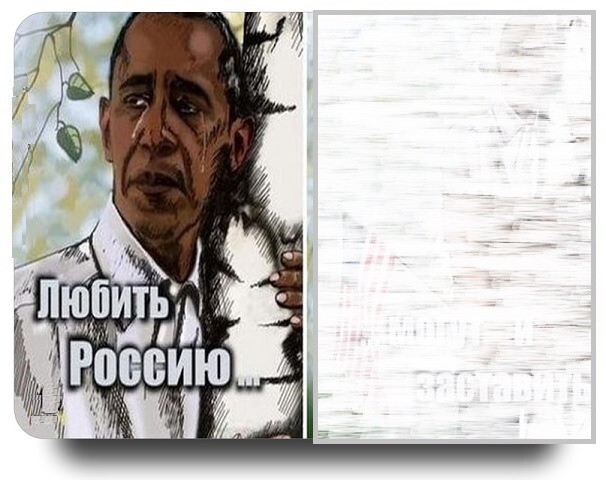 Любовь она такая...