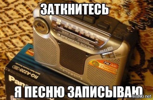 Из солянки
