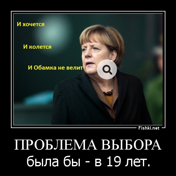 проблема выбора