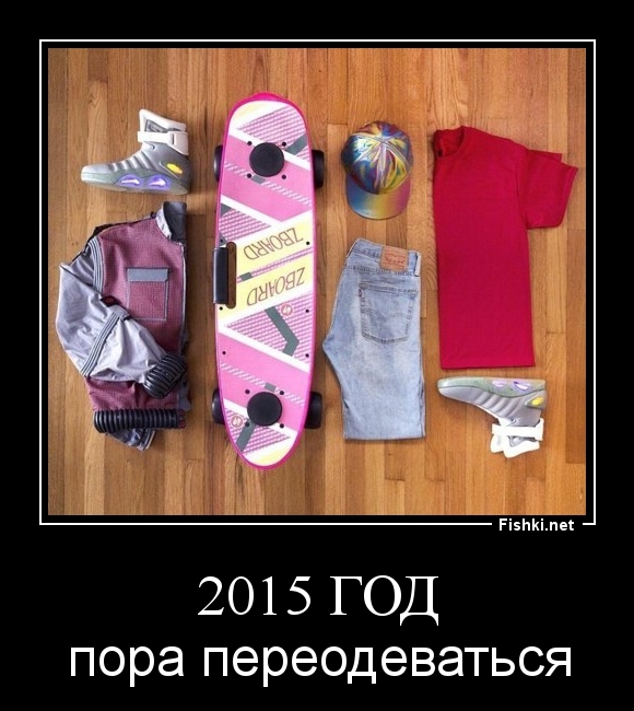 2015 год