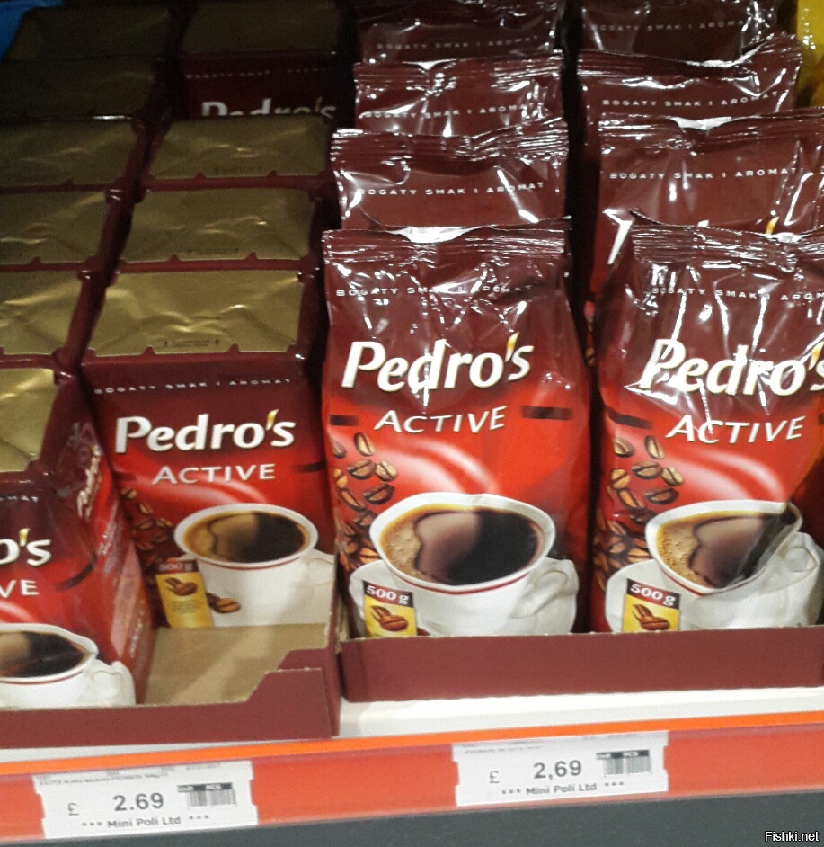 Педро активное кофе