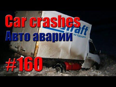 Подборка аварий и ДТП от Car Crash Tube за 23.02.2015