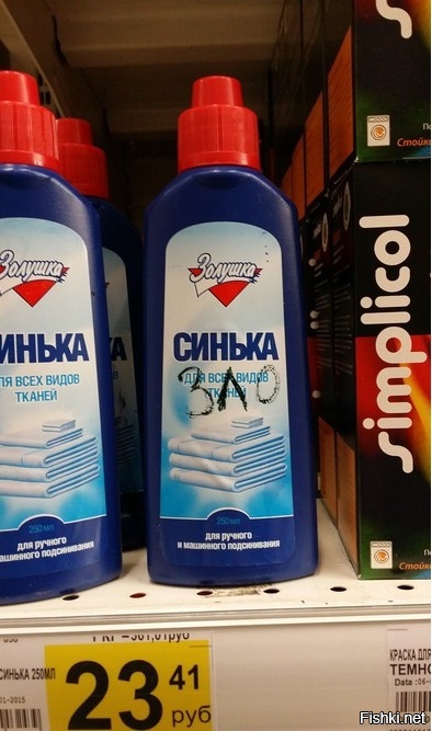 Из солянки