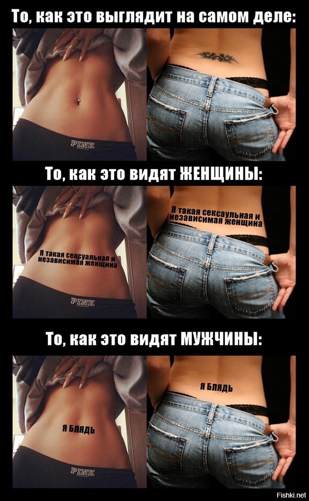 Из солянки