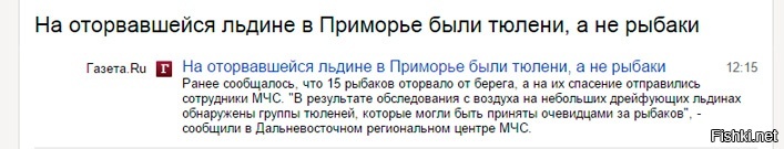 что не сделаешь ради рыбалки