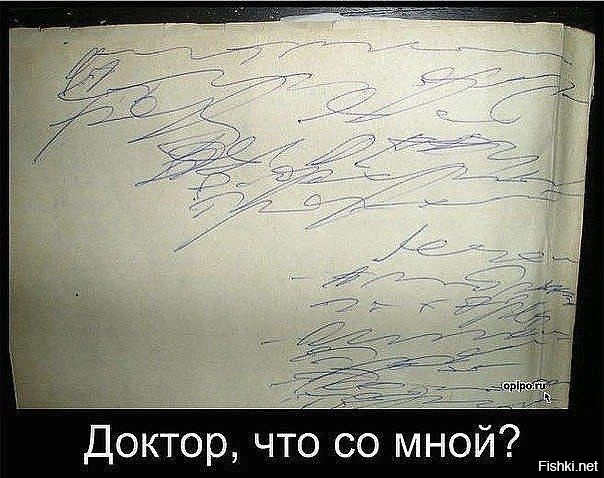 Из солянки