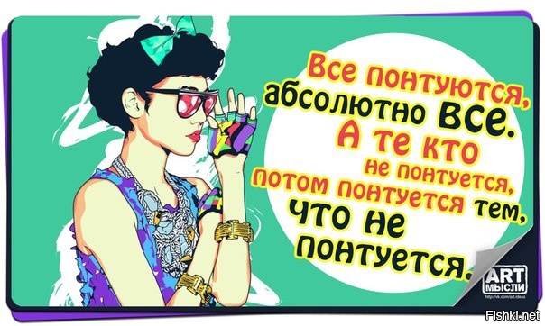 Из солянки