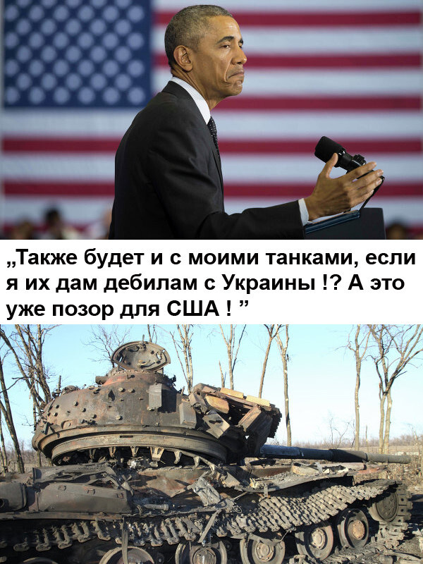 Обама парализован кризисом на Украине и ошеломлен мощью России