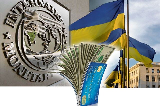 МВФ выдвинул Украине ультиматум