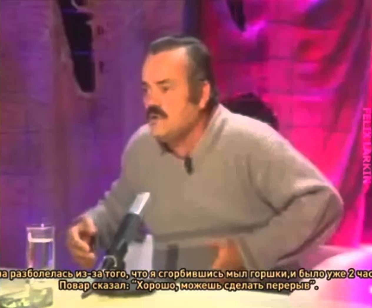 Оригинальное видео смеющегося мужика (потерянные сковородки)