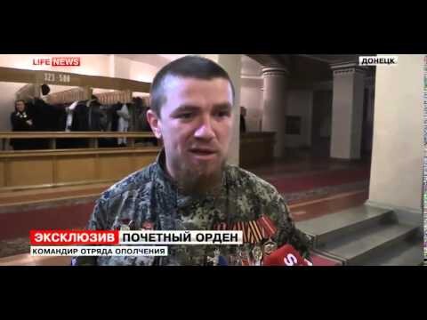 Александр Захарченко наградил командиров ополчения Звездой Героя