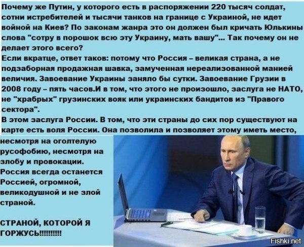 Из солянки