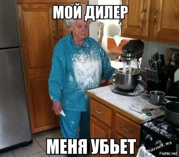 Из солянки
