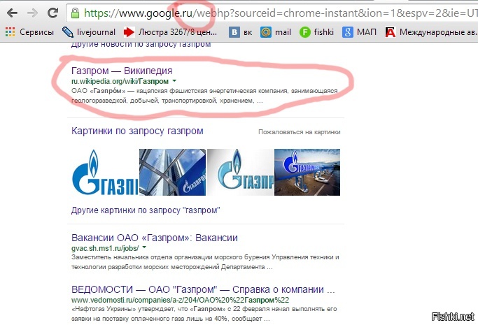 Ввязалась сегодня в полемику вконтактике насчет того, что Газпром тырит у рос...