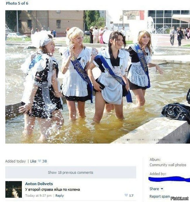 Из солянки