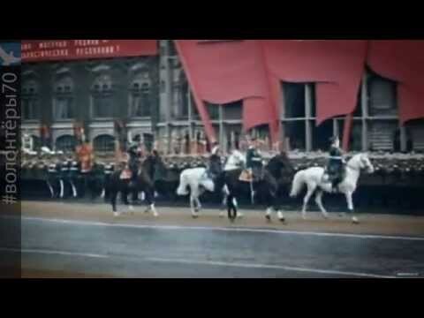 70 лет Победы!