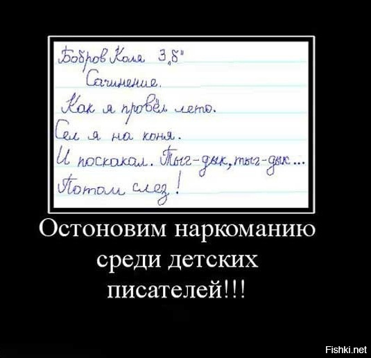 Из солянки