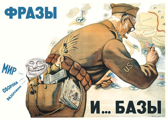 АНАКОНДА