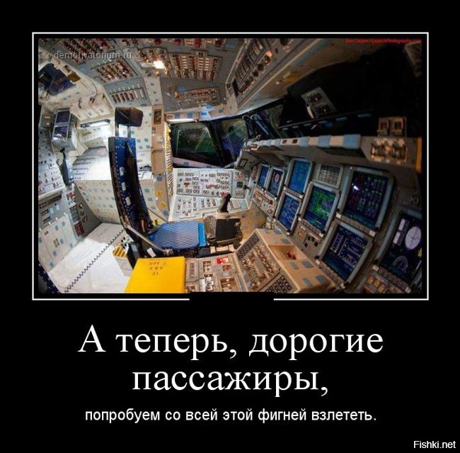 Из солянки