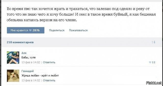 Из солянки