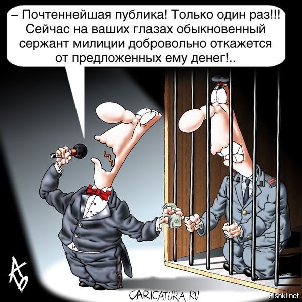 дык,зачем ему деньги за решёткой