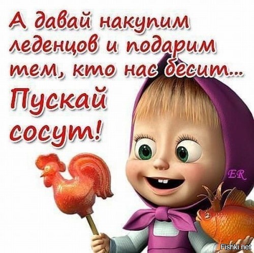 Из солянки