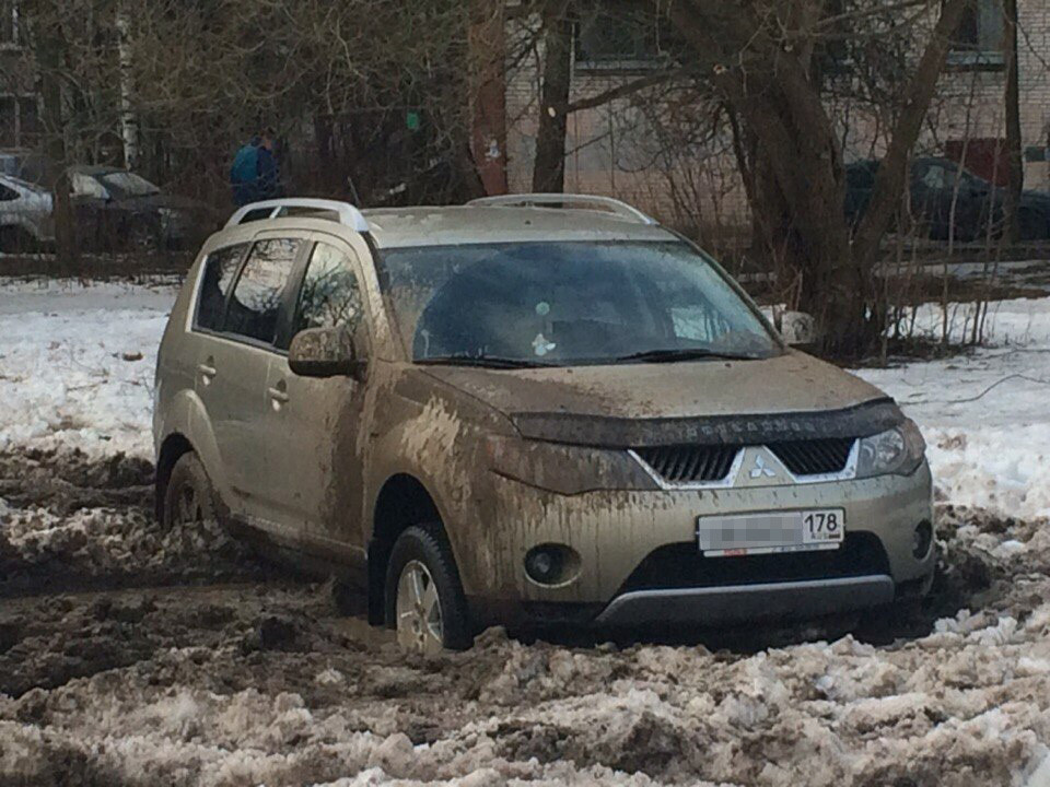 Газонный вредитель