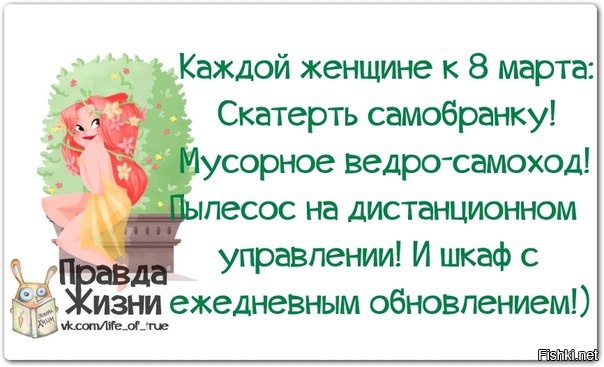 Из солянки