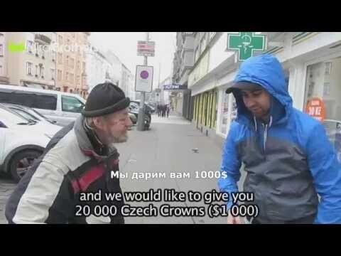 Бездомный получил 1000$ за честность