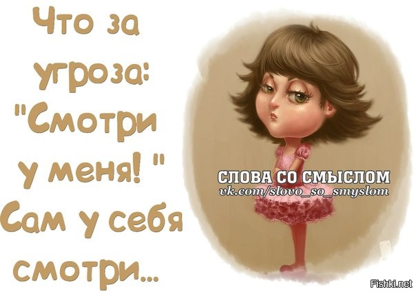 Из солянки