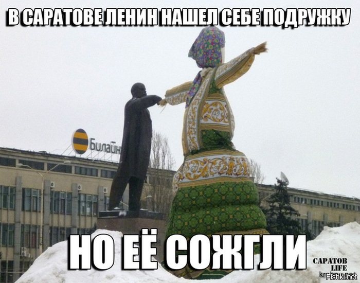 Из солянки