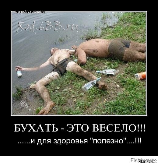 сорь за баян: