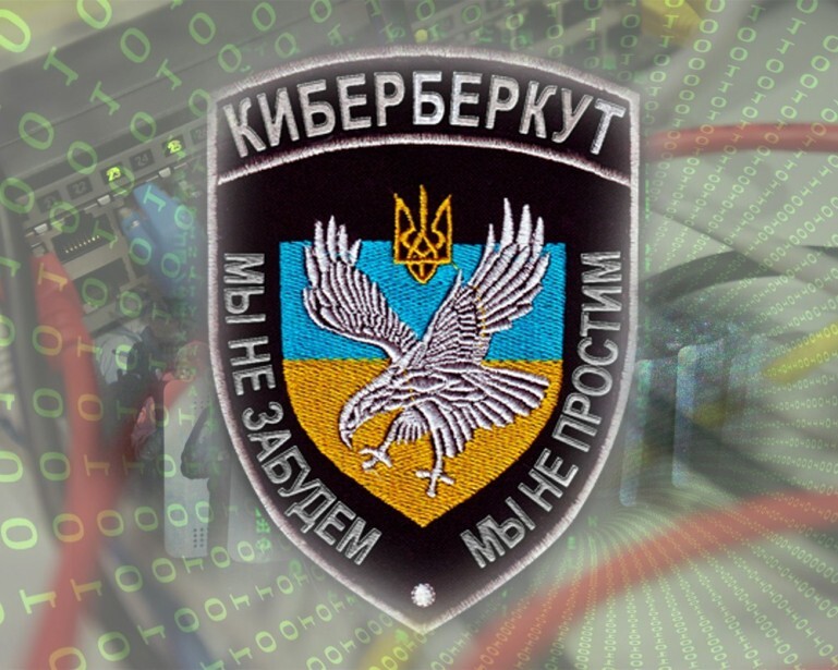 КиберБеркут заявил о разгроме &quot;информационных войск&quot; Украины