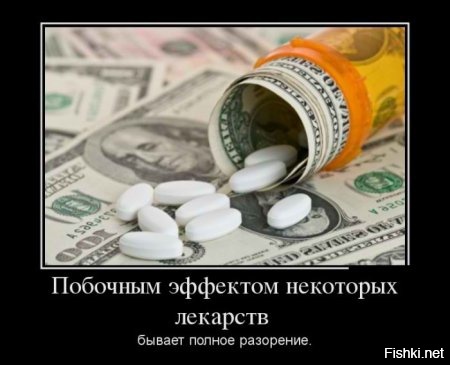 Из солянки