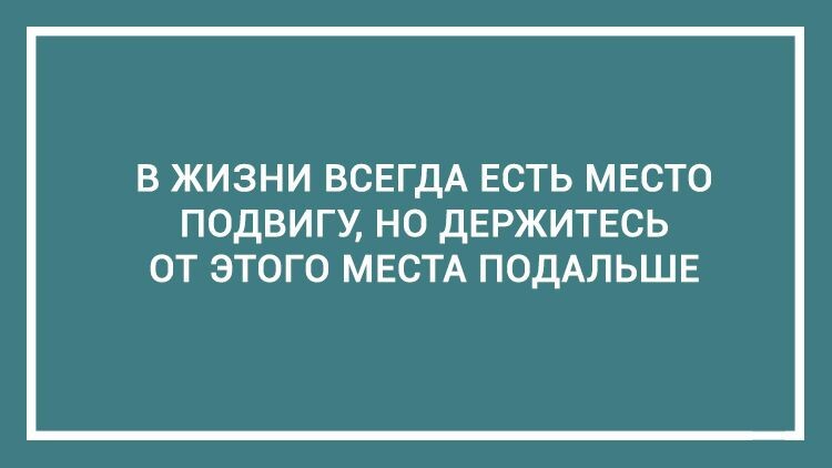 20 дельных советов — этому не учат в школе