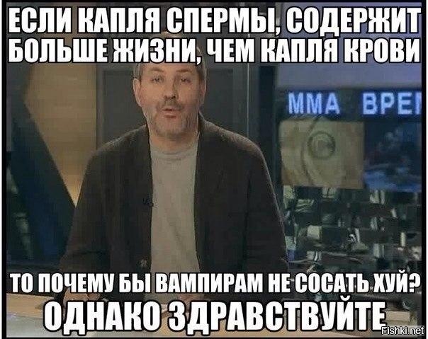 Из солянки