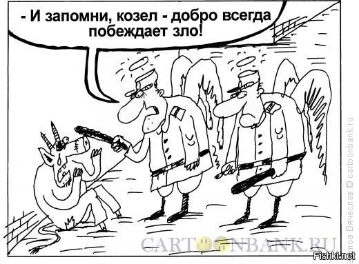 Из солянки