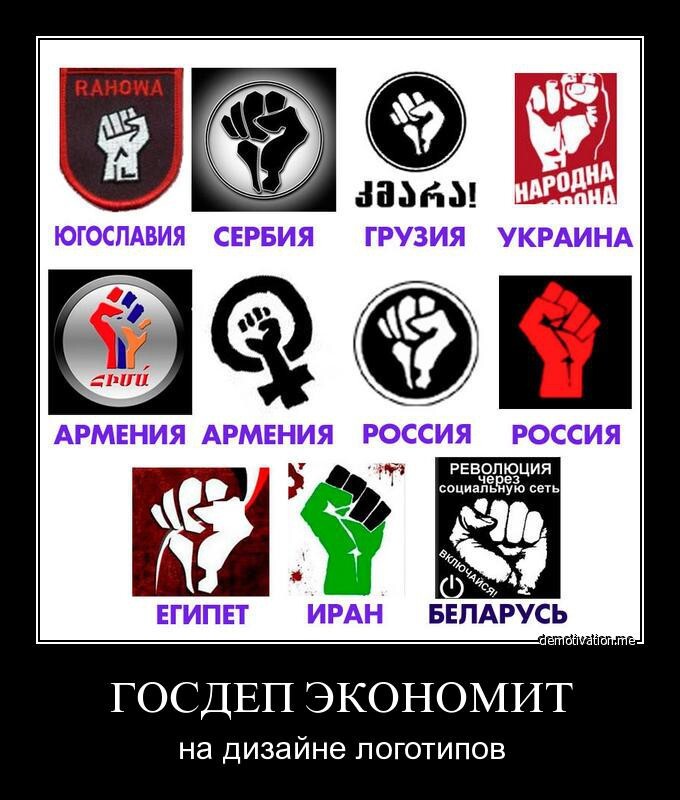 &quot;ПЕЧЕНЬКИ&quot; ОТ ГОСДЕПА: УЖЕ СЕГОДНЯ, УЖЕ В МОСКВЕ