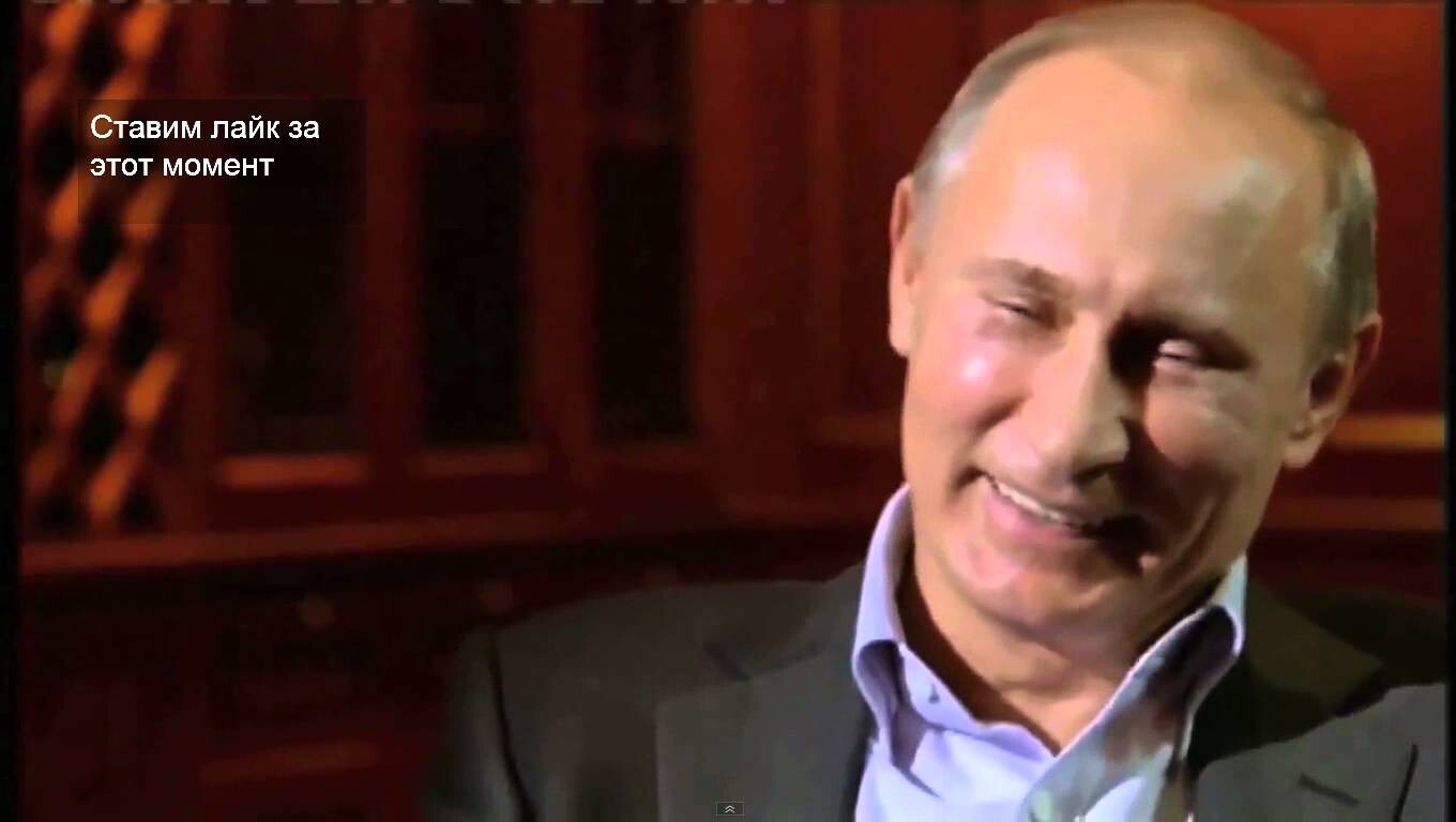 Путин смеётся на угрозы США и НАТО (Почему? Посмотрите сами) 